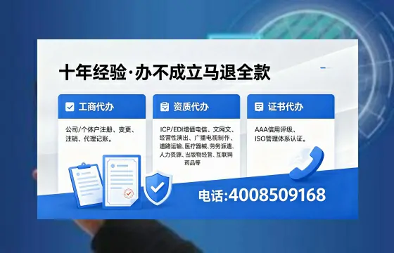 绍兴办理<a href='https://www.xinlucheng.com.cn/'>食品生产许可证</a>的全流程解析:用途、流程、费用及高效办理指南