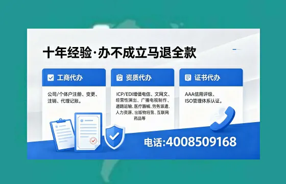 绍兴办理<a href='https://www.xinlucheng.com.cn/'>拍卖许可证</a>的实用价值、全流程解析与避坑指南