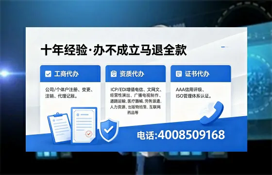 绍兴办理<a href='https://www.xinlucheng.com.cn/'>医疗器械三类经营许可证</a>的用处、流程与实战经验分享