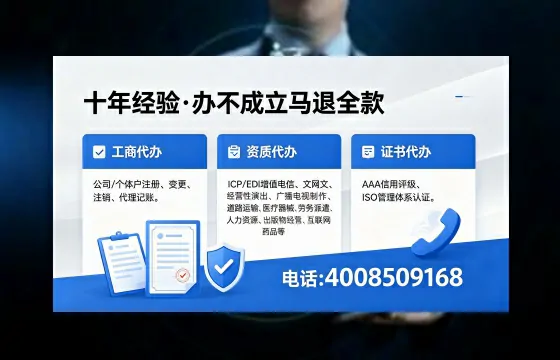 绍兴办理<a href='https://www.xinlucheng.com.cn/'>人力资源许可证</a>的实用价值、全流程解析与避坑指南