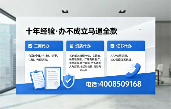 绍兴办理<a href='https://www.xinlucheng.com.cn/'>医疗器械网络销售备案</a>:实操经验与避坑指南