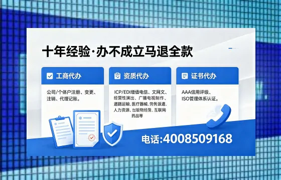 绍兴办理<a href='https://www.xinlucheng.com.cn/'>劳务派遣许可证</a>的实用价值与高效办理指南