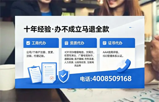 绍兴办理<a href='https://www.xinlucheng.com.cn/'>药品经营许可证</a>的实用价值与全流程实操经验分享