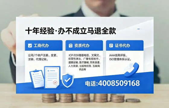 绍兴办理<a href='https://www.xinlucheng.com.cn/'>互联网药品许可证</a>的实用价值与全流程实操经验分享