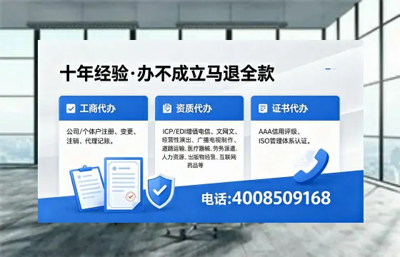绍兴办理<a href='https://www.xinlucheng.com.cn/'>公司注册</a>的全流程指南:用途、流程、费用及高效办理优势
