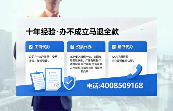 绍兴办理<a href='https://www.xinlucheng.com.cn/'>食品生产许可证</a>的全流程解析:用途、流程、费用及高效办理指南