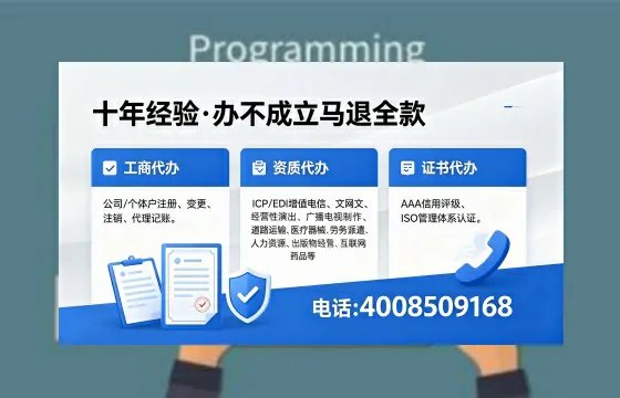 绍兴办理<a href='https://www.xinlucheng.com.cn/'>食品经营许可证</a>的全流程指南:用途、流程与费用详解