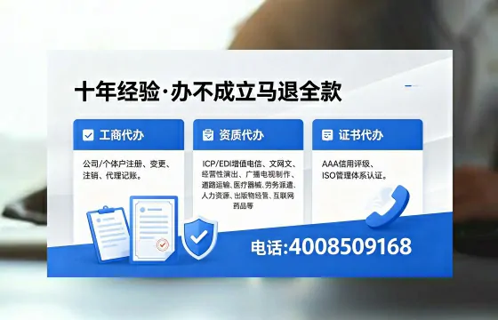 2026年绍兴<a href='https://www.xinlucheng.com.cn/'>广电短剧三件套</a>办理指南:网络文化、ICP、广播电视节目制作资质全解