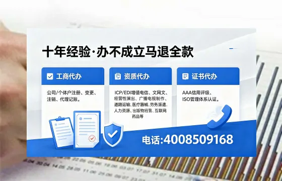绍兴办理<a href='https://www.xinlucheng.com.cn/'>人力资源许可证</a>的实用价值、全流程解析与避坑指南