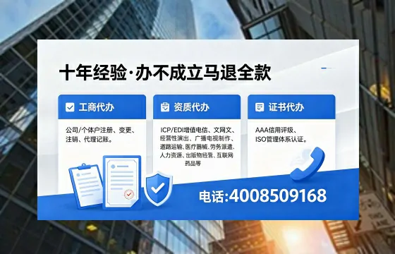 绍兴办理广播电视节目制作许可证的用途、流程与费用详解