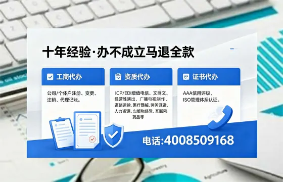 绍兴办理<a href='https://www.xinlucheng.com.cn/'>药品经营许可证</a>的实用价值与全流程实操经验分享