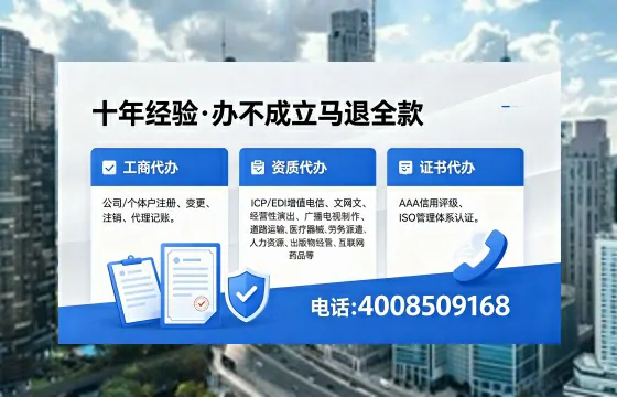 绍兴办理<a href='https://www.xinlucheng.com.cn/'>网络文化经营许可证</a>的用途、流程与费用全解析
