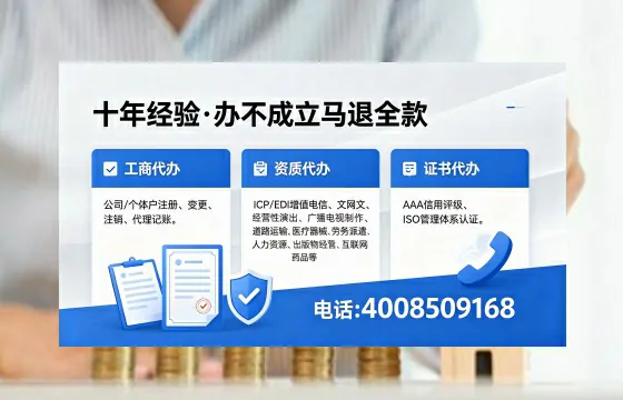 绍兴办理<a href='https://www.xinlucheng.com.cn/'>公司注册</a>的全流程指南:用途、流程、费用及高效办理优势