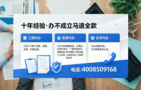 绍兴办理<a href='https://www.xinlucheng.com.cn/'>拍卖许可证</a>的实用价值、全流程解析与避坑指南