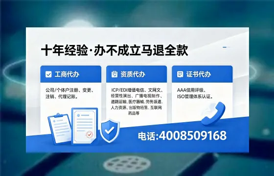 绍兴办理广播电视节目制作许可证的用途、流程与费用详解