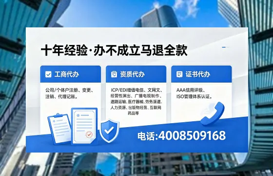 绍兴办理<a href='https://www.xinlucheng.com.cn/'>网络文化经营许可证</a>的用途、流程与费用全解析