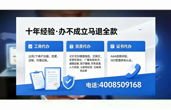 绍兴办理<a href='https://www.xinlucheng.com.cn/'>医疗器械网络销售备案</a>:实操经验与避坑指南