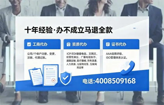 绍兴个体户注销的必要性、流程详解及高效办理指南