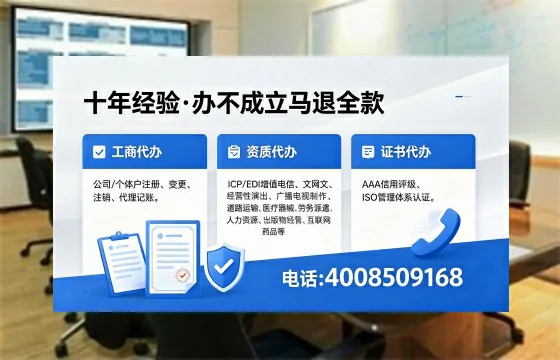 绍兴办理<a href='https://www.xinlucheng.com.cn/'>公司注销</a>的实用价值与全流程指南