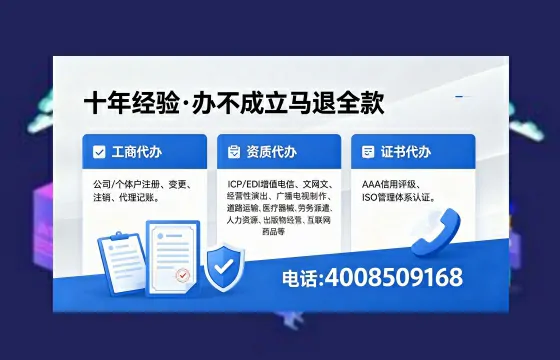绍兴办理<a href='https://www.xinlucheng.com.cn/'>劳务派遣许可证</a>的实用价值与高效办理指南