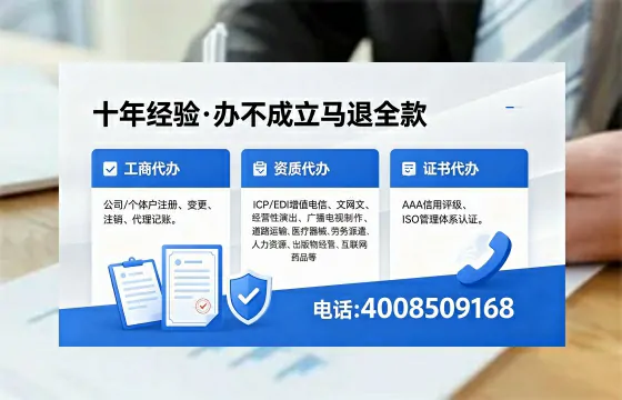 绍兴办理<a href='https://www.xinlucheng.com.cn/'>食品经营许可证</a>的全流程指南:用途、流程与费用详解