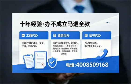 绍兴办理<a href='https://www.xinlucheng.com.cn/'>医疗器械三类经营许可证</a>的用处、流程与实战经验分享