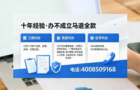 绍兴办理<a href='https://www.xinlucheng.com.cn/'>公司注销</a>的实用价值与全流程指南